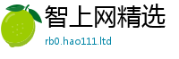 2025新澳门免费传真且2025新奥天天开好彩新奥好彩免费